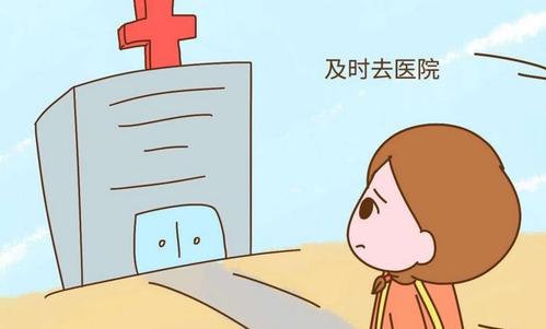 成都附二中医医院：外阴白斑到底好不好治