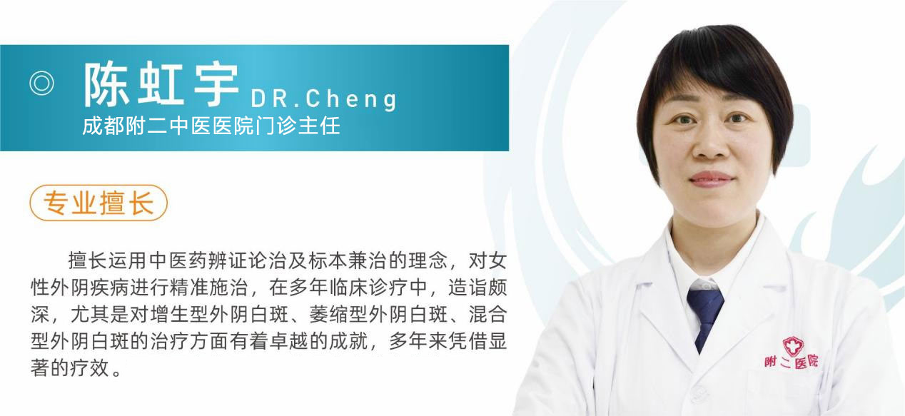 成都附二中医医院 成都附二中医医院