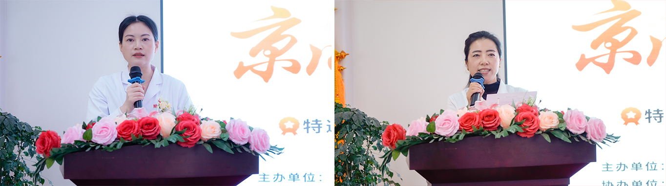 学术新闻| 京川专家共话“十五五”健康规划与外阴白斑临床诊疗联动交流会圆满落幕