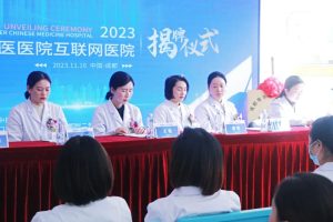 医院动态|成都附二中医医院举行了互联网医院揭牌仪式