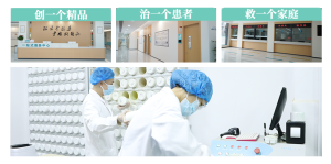 成都附二中医医院:外阴白斑疾病是很严重的疾病吗?