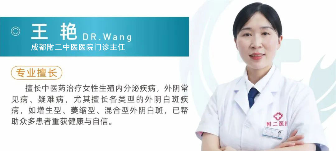 成都附二中医医院