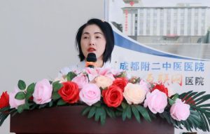 医院动态|成都附二中医医院举行了互联网医院揭牌仪式