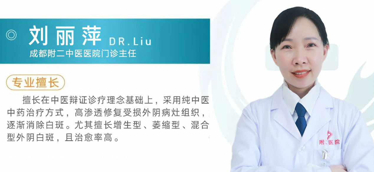 成都附二中医医院