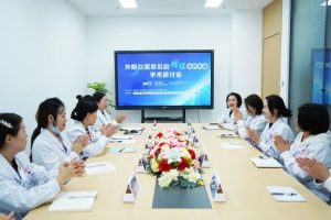 学术研讨会丨外阴白斑常见的错误治疗方法研讨会圆满结束