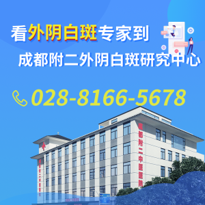 外阴白斑早期该怎么办？
