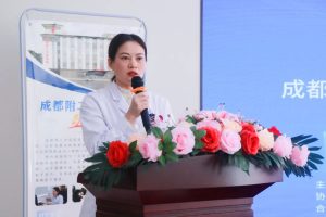 医院动态|成都附二中医医院举行了互联网医院揭牌仪式