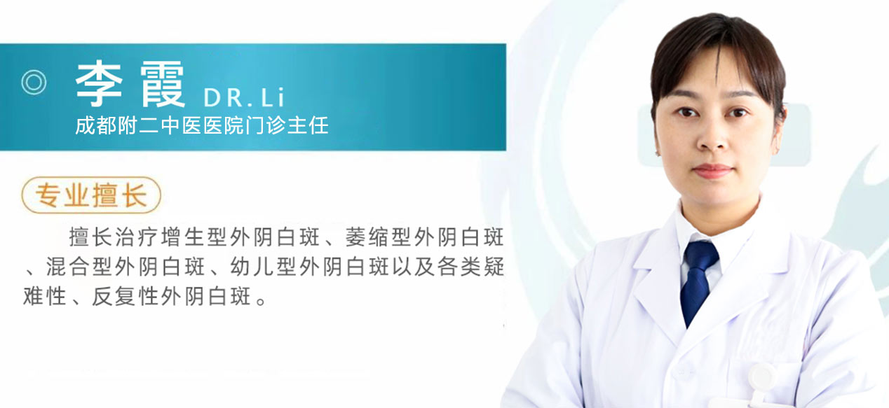 成都附二中医医院