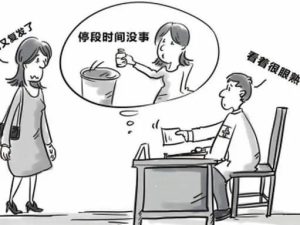 秋季昼夜温差大，外阴白斑患者要注意这些！