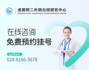 外阴白斑不管它可以吗？