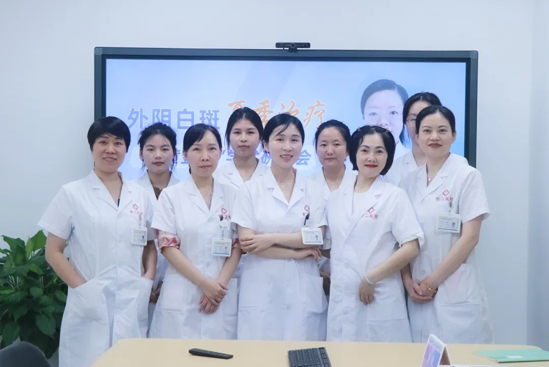 学术研讨丨外阴白斑夏季治疗“黄金期”学术研讨会圆满结束! 学术研讨丨外阴白斑夏季治疗“黄金期”学术研讨会圆满结束!